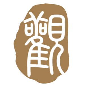 泳远有多远